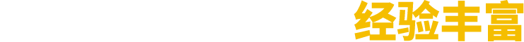 廠(chǎng)家直銷(xiāo)、按需定制、價(jià)格優(yōu)惠