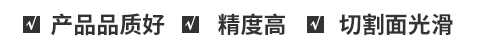 廠(chǎng)家直銷(xiāo)、按需定制、價(jià)格優(yōu)惠